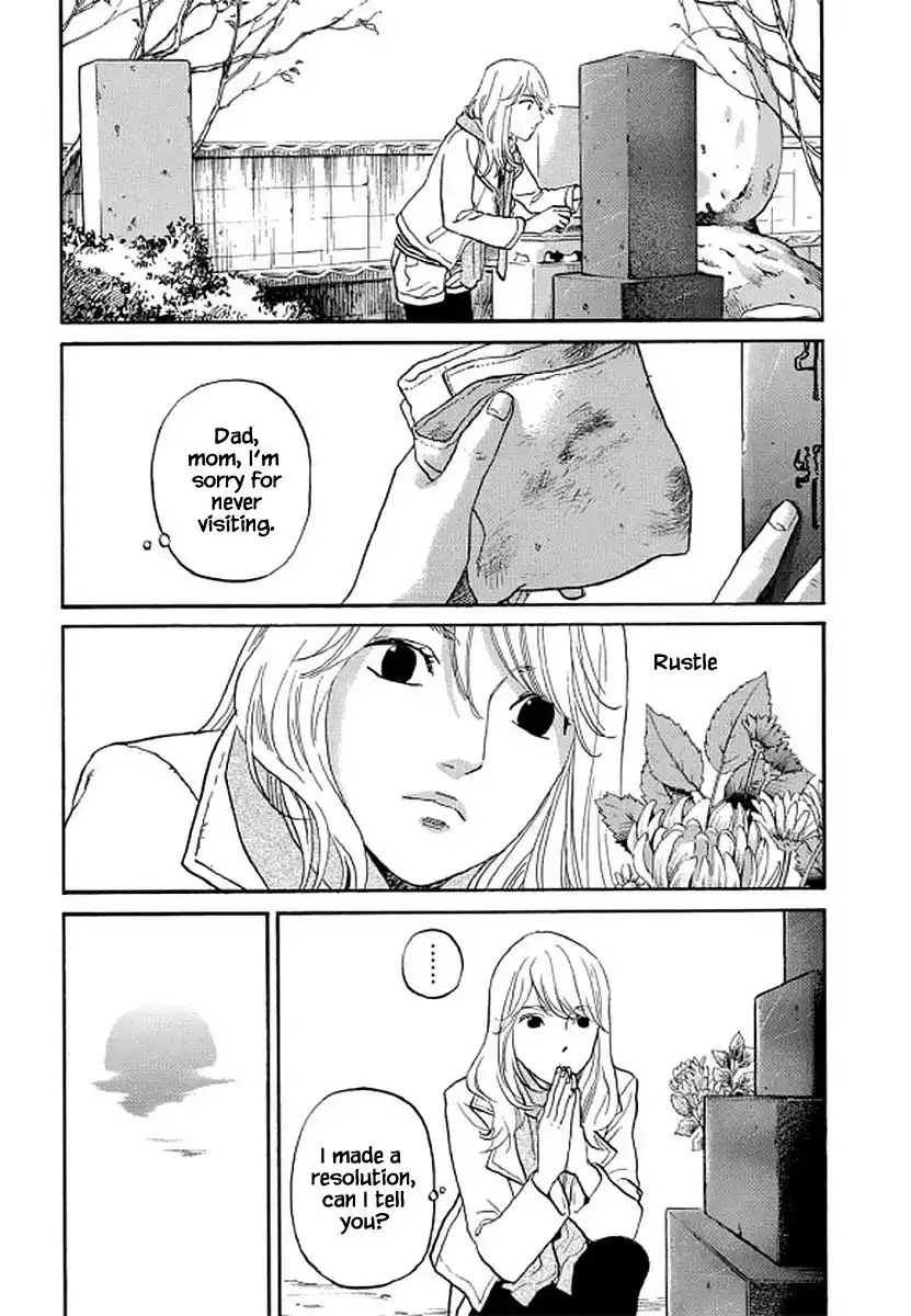 Shima Shima (YAMAZAKI Sayaka) Chapter 104 10